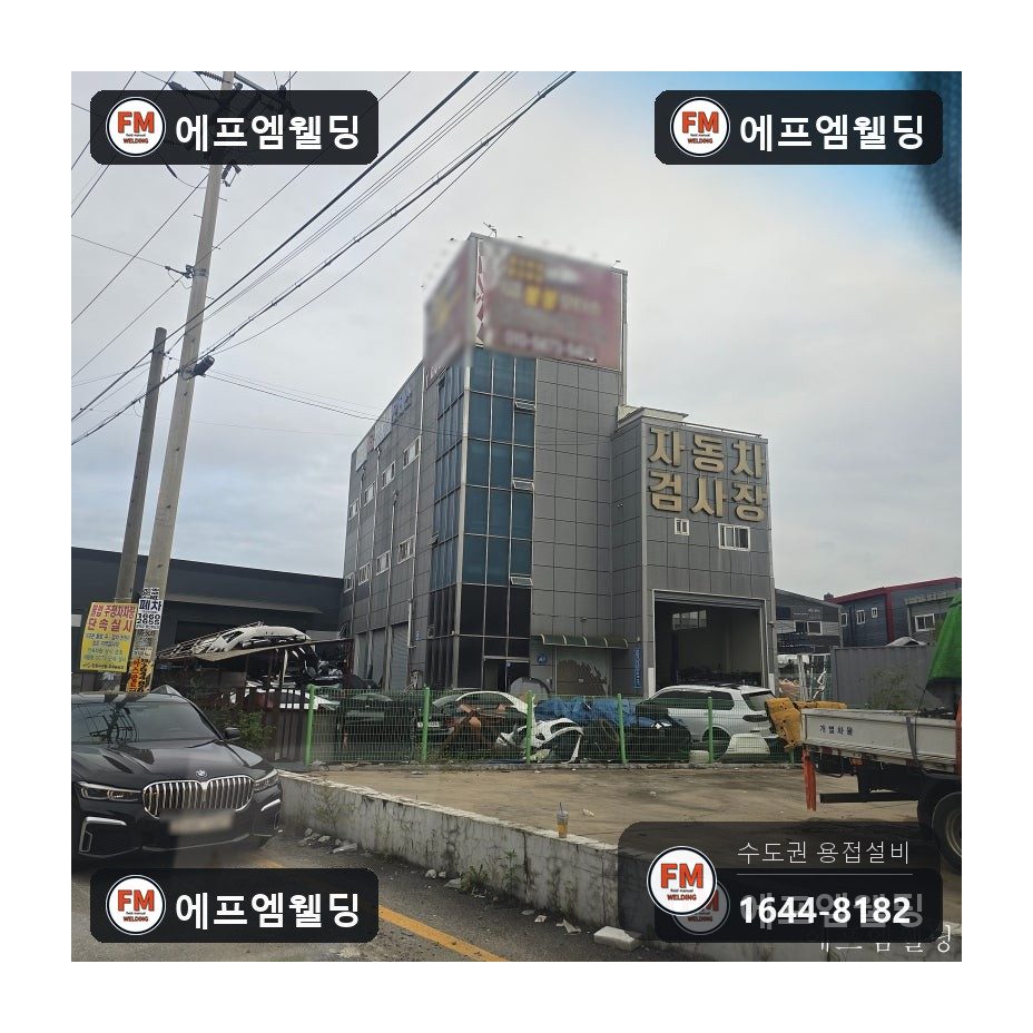 수입차 엔진블럭 냉각수 통로 크랙 주물 알곤 용접 복원 시공 사진 1