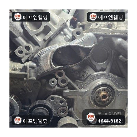수입차 엔진블럭 냉각수 통로 크랙 주물 알곤 용접 복원 시공 사진 13