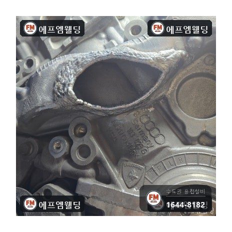 수입차 엔진블럭 냉각수 통로 크랙 주물 알곤 용접 복원 시공 사진 15
