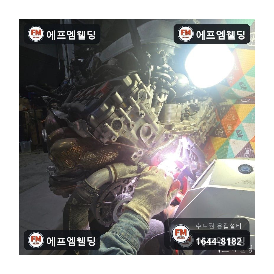 수입차 엔진블럭 냉각수 통로 크랙 주물 알곤 용접 복원 시공 사진 23