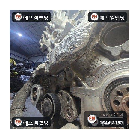 수입차 엔진블럭 냉각수 통로 크랙 주물 알곤 용접 복원 시공 사진 24