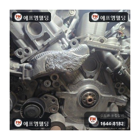 수입차 엔진블럭 냉각수 통로 크랙 주물 알곤 용접 복원 시공 사진 25