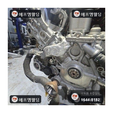 수입차 엔진블럭 냉각수 통로 크랙 주물 알곤 용접 복원 시공 사진 29