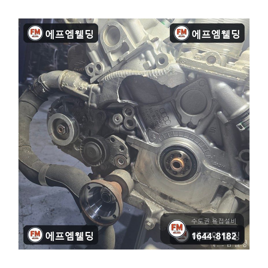 수입차 엔진블럭 냉각수 통로 크랙 주물 알곤 용접 복원 시공 사진 7