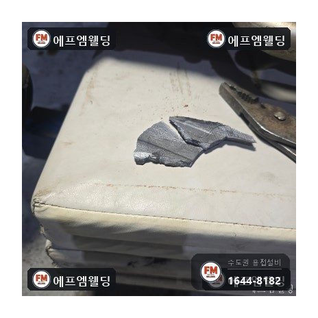 수입차 엔진블럭 냉각수 통로 크랙 주물 알곤 용접 복원 시공 사진 8