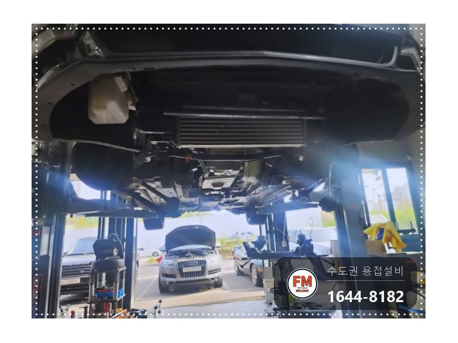 수입차 오일탱크 실 크랙 비드 두툼하게 보수용접 수리 시공 사진 1