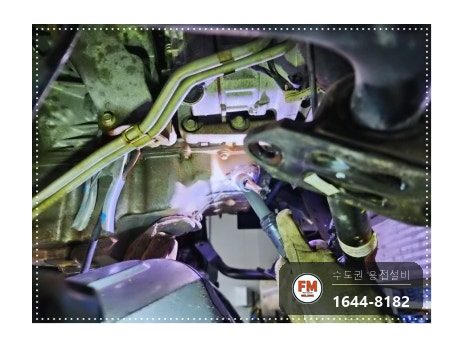 수입차 오일탱크 실 크랙 비드 두툼하게 보수용접 수리 시공 사진 14