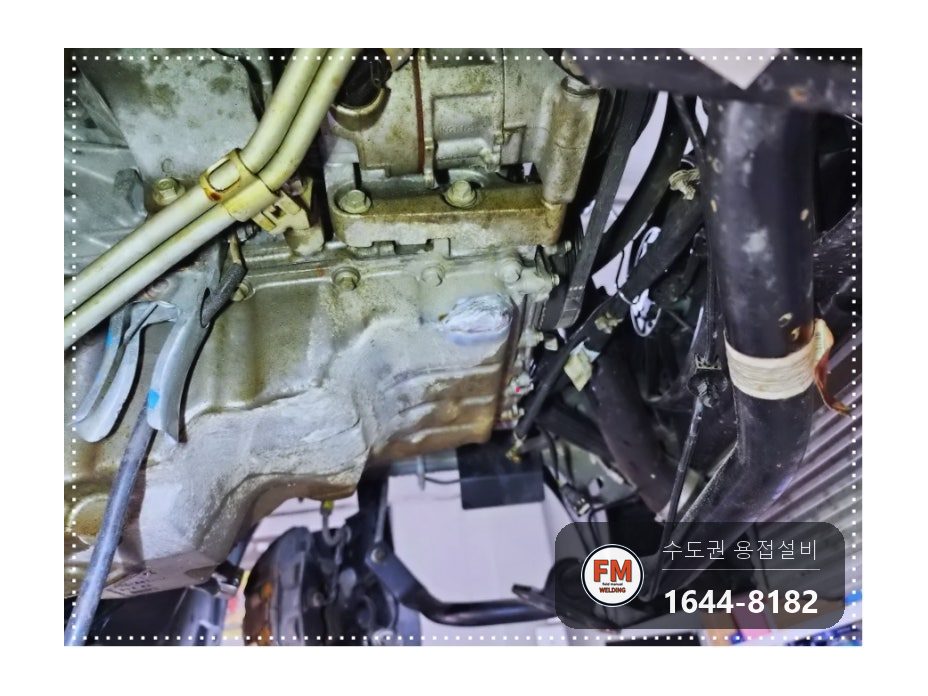 수입차 오일탱크 실 크랙 비드 두툼하게 보수용접 수리 시공 사진 18