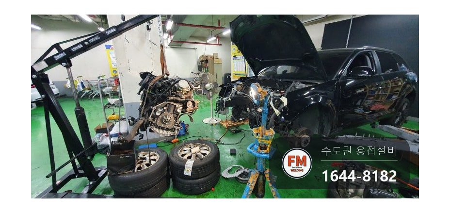 수입차 주물 엔진 볼트 홀 두 동강 예열 후열 용접 수리 시공 사진 6