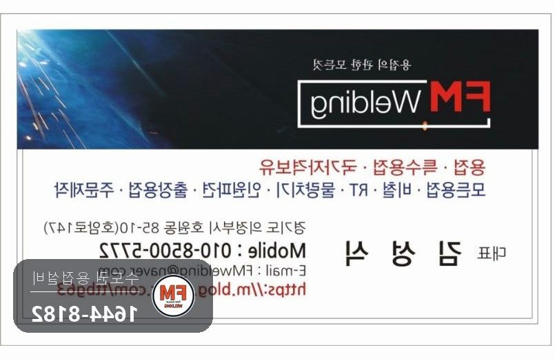 수출 분수배관 125A 물량 용접 지그 제작 소켓 접합 시공 사진 16