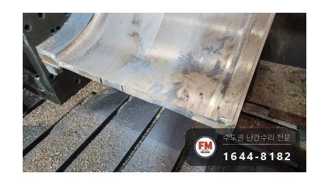 수출용 황동 주물 기공 결함 파내기 육성 용접 보수
