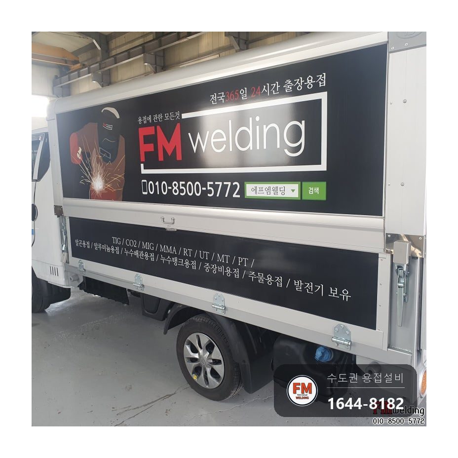 스텐 난간 제작 도면 따라 구멍 맞추고 베이스판 수직 잡아 용접 시공 사진 14