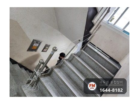 스텐난간용접 에폭시 퍼티 제거 벽부형 앵커 비드 수리 보수