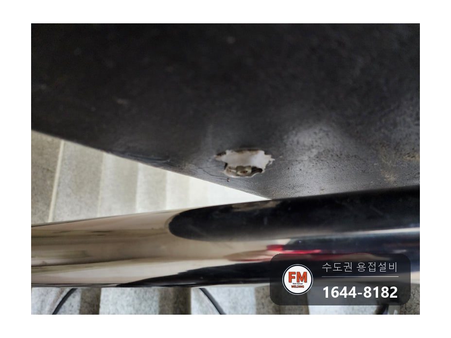 스텐난간용접 에폭시 퍼티 제거 벽부형 앵커 비드 수리 보수 시공 사진 5