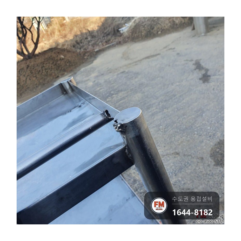 스텐카트수리 배식카 온둘레 사이드 바 보강 보수 용접 시공 사진 8
