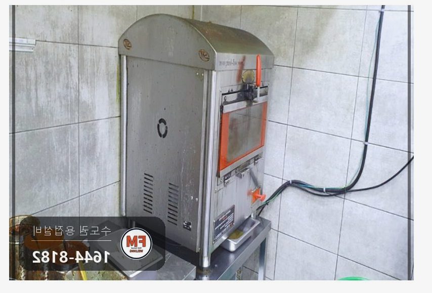 식당 바베큐기계 문 경첩 탈락 수직 수평 양면 용접 시공 사진 1