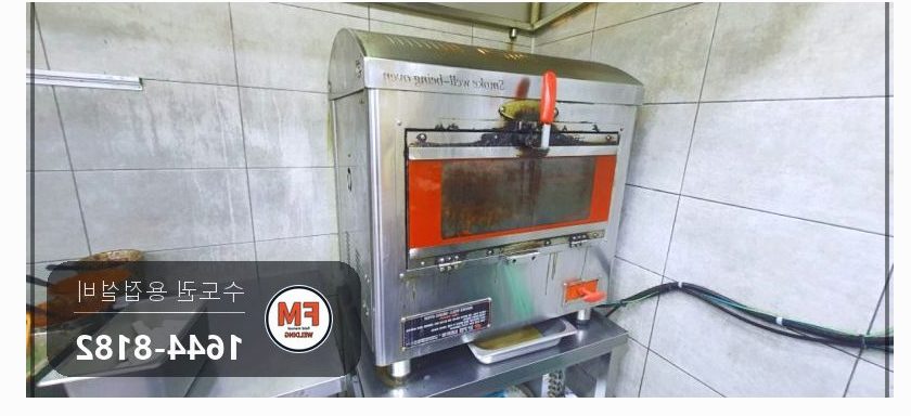 식당 바베큐기계 문 경첩 탈락 수직 수평 양면 용접