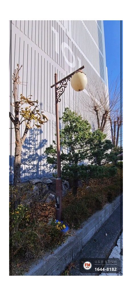 아파트 가로등 기둥 꺾임 직각 알곤 용접 보수 시공 사진 14