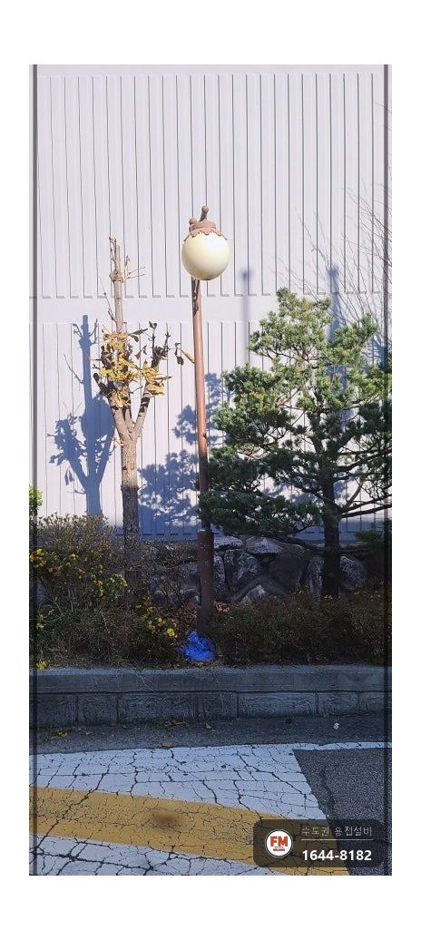 아파트 가로등 기둥 꺾임 직각 알곤 용접 보수 시공 사진 15