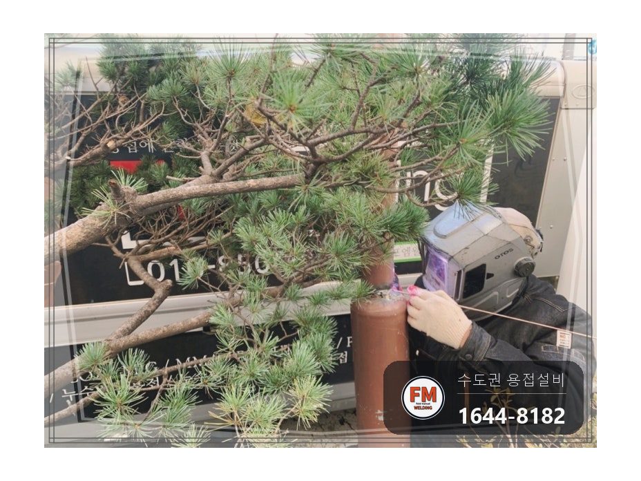 아파트 가로등 목 파손 수직 가접 고장력봉 출장용접 보수 시공 사진 11