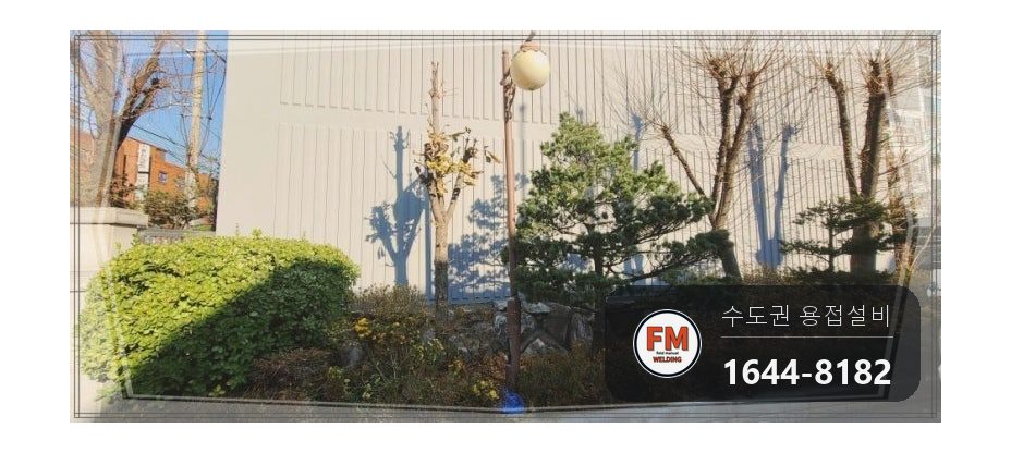 아파트 가로등 목 파손 수직 가접 고장력봉 출장용접 보수 시공 사진 15