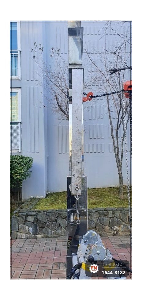 아파트 가로등 체인 블럭 턴버클 수직 레벨 스텐용접 보수 시공 사진 13
