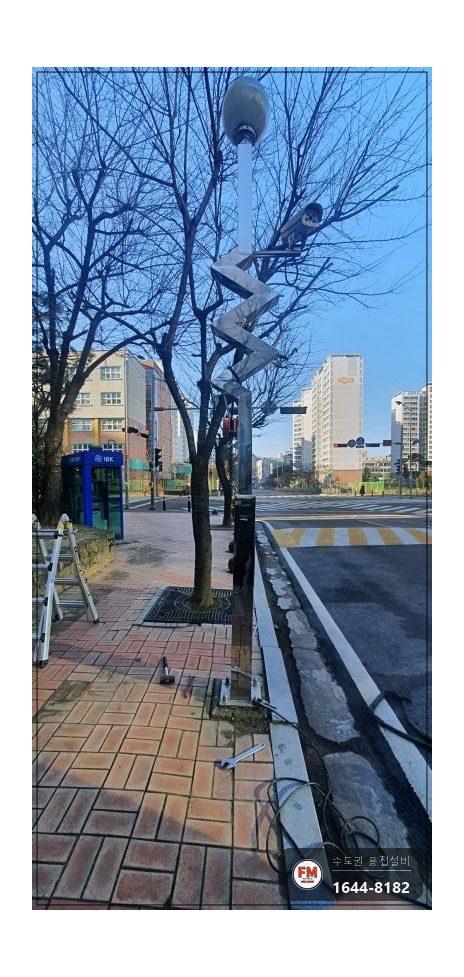 아파트 가로등 체인 블럭 턴버클 수직 레벨 스텐용접 보수 시공 사진 16