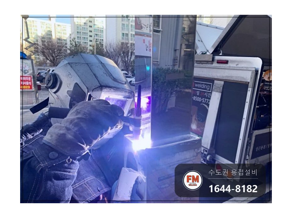 아파트 가로등 체인 블럭 턴버클 수직 레벨 스텐용접 보수 시공 사진 17