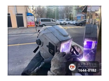 아파트 가로등 체인 블럭 턴버클 수직 레벨 스텐용접 보수 시공 사진 19