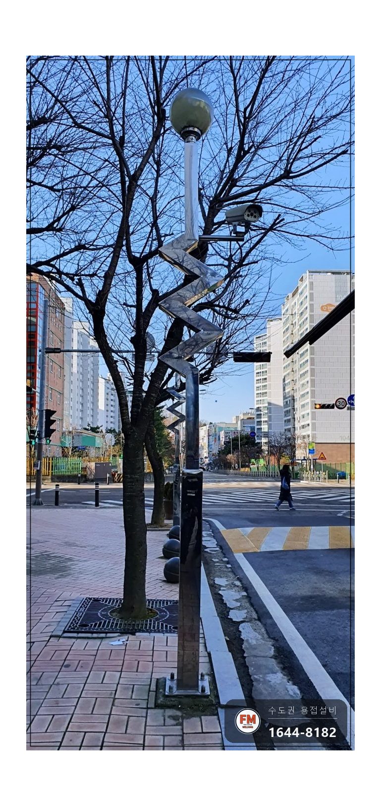 아파트 가로등 체인 블럭 턴버클 수직 레벨 스텐용접 보수 시공 사진 24