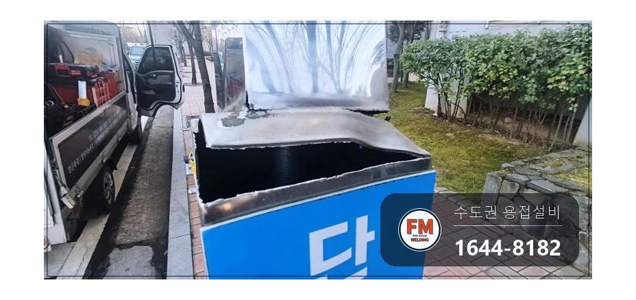 아파트 가로등 체인 블럭 턴버클 수직 레벨 스텐용접 보수 시공 사진 6