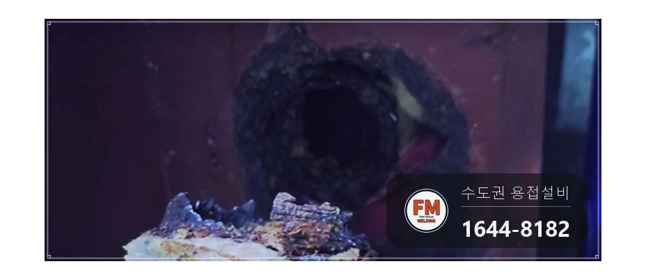 아파트 복도 함 속 소화전 앵글밸브 니플 부식 누수 절단 후 새 니플 TIG 접합 시공 사진 1