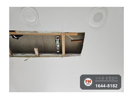 아파트 세대 천장 스프링클러 관 멀티조인트 재누수 압착식 구간 교체 시공 사진 3