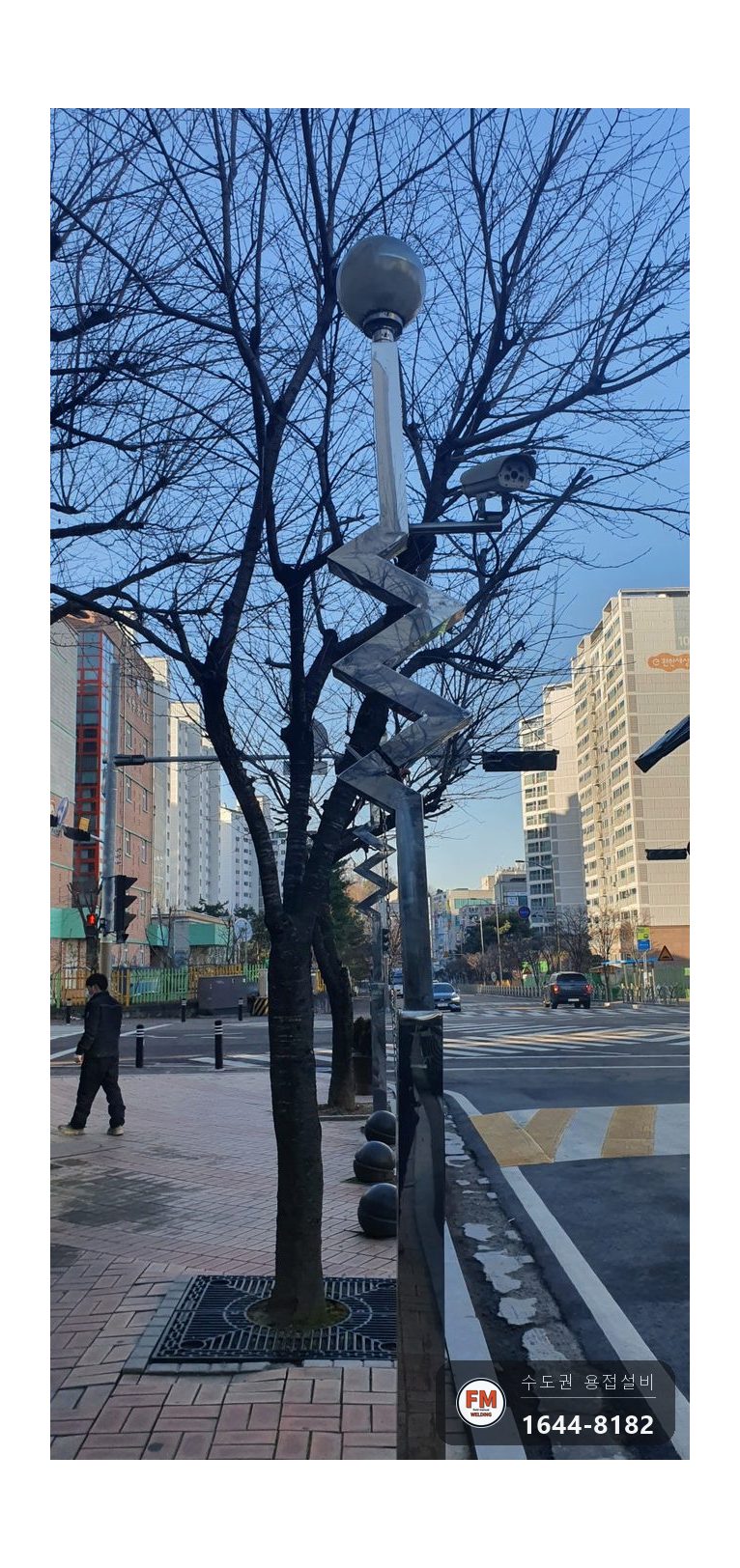 아파트 스테인리스 가로등 휨 체인블럭 턴버클 레벨 용접 시공 사진 12