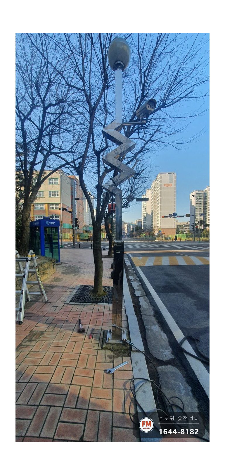 아파트 스테인리스 가로등 휨 체인블럭 턴버클 레벨 용접 시공 사진 17