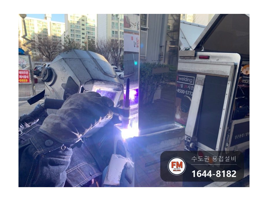 아파트 스테인리스 가로등 휨 체인블럭 턴버클 레벨 용접 시공 사진 19