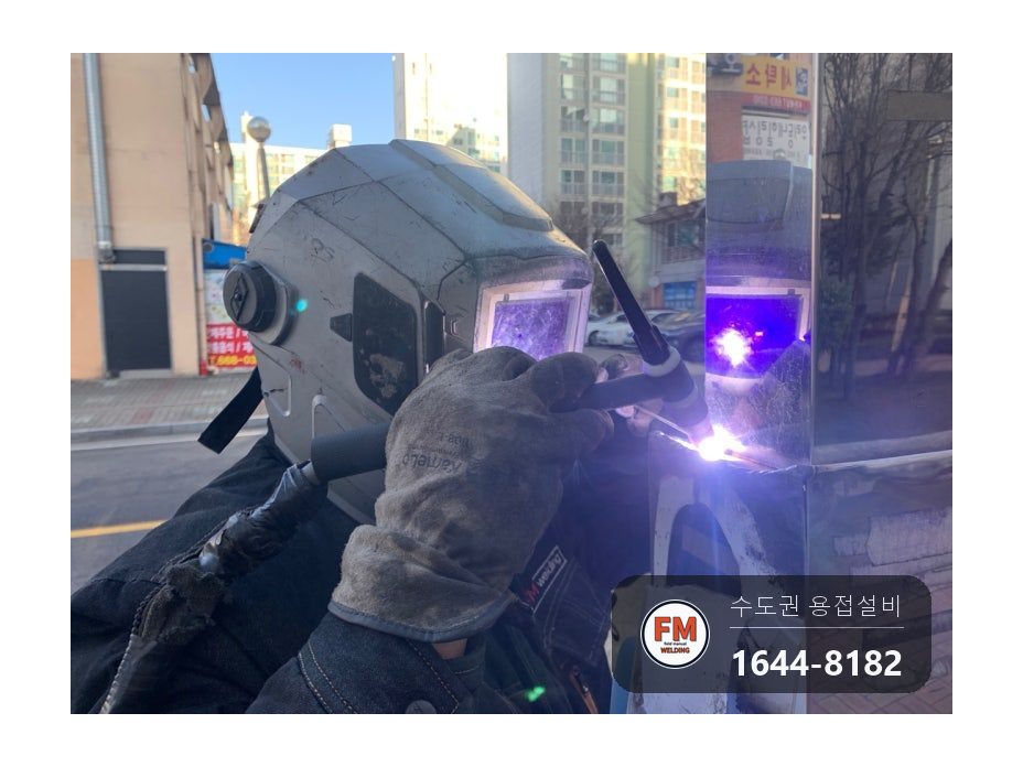 아파트 스테인리스 가로등 휨 체인블럭 턴버클 레벨 용접 시공 사진 20