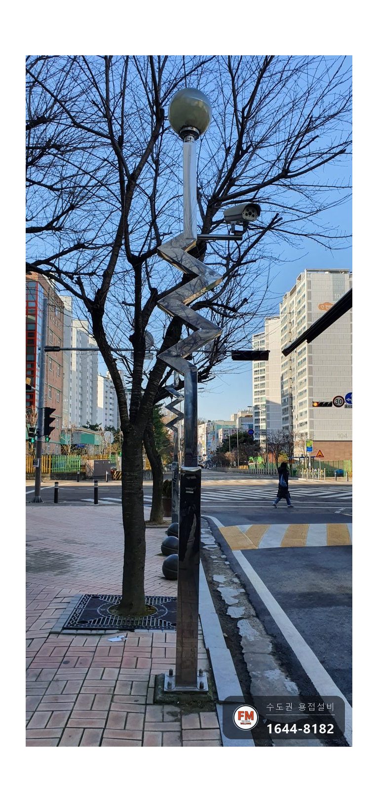 아파트 스테인리스 가로등 휨 체인블럭 턴버클 레벨 용접 시공 사진 27