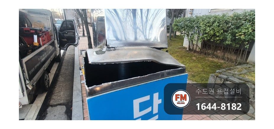 아파트 스테인리스 가로등 휨 체인블럭 턴버클 레벨 용접 시공 사진 6