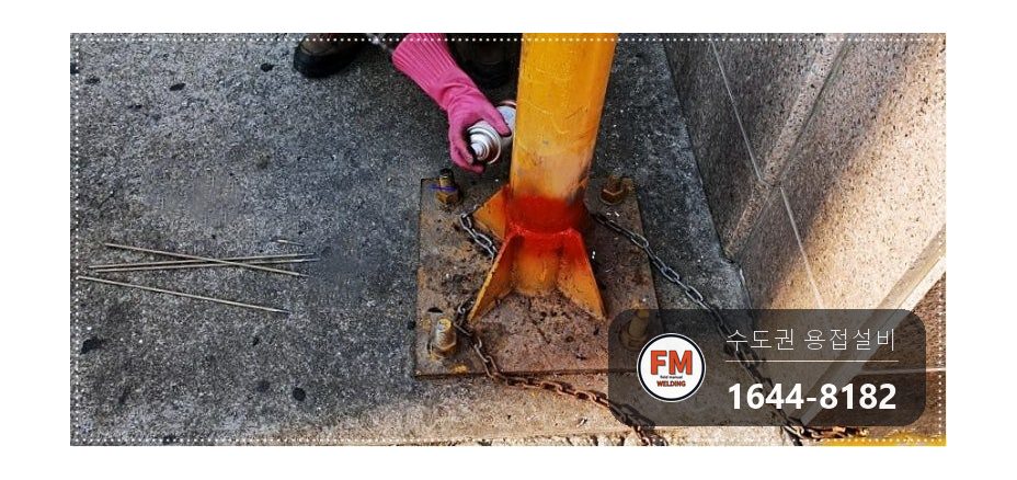 아파트 안내판 기둥 뒷면 절단 수직 레벨 프레임용접 보수 시공 사진 8