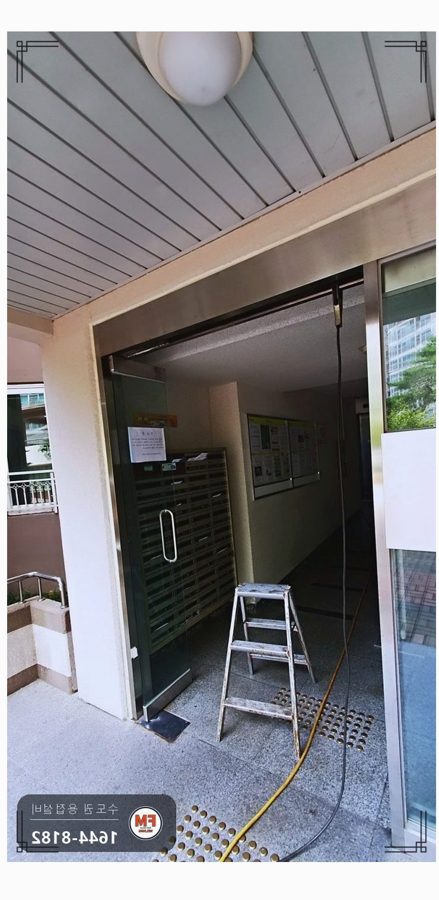 아파트 자동문 대문수리 틀 간섭 소음 알곤 점접합 보수 용접 시공 사진 4