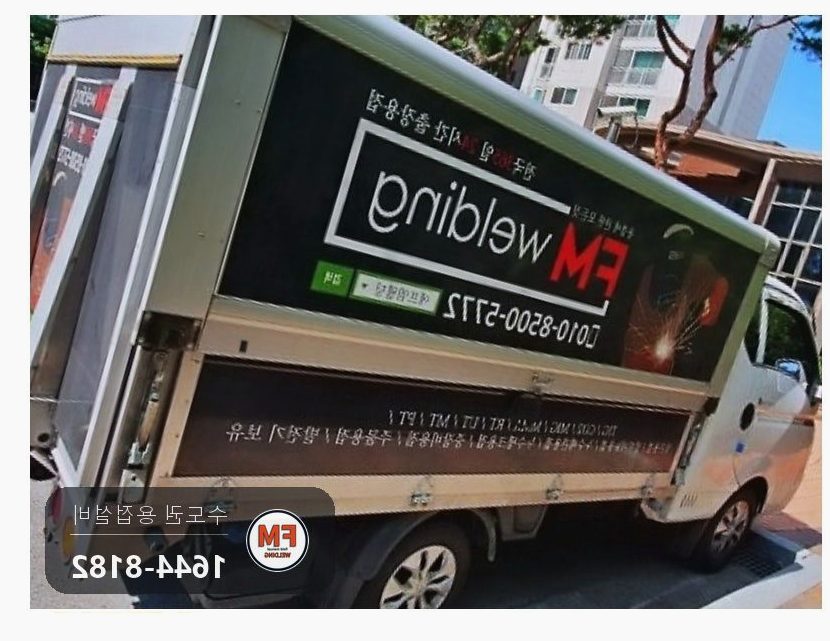 아파트 자동문 대문수리 틀 간섭 소음 알곤 점접합 보수 용접 시공 사진 9