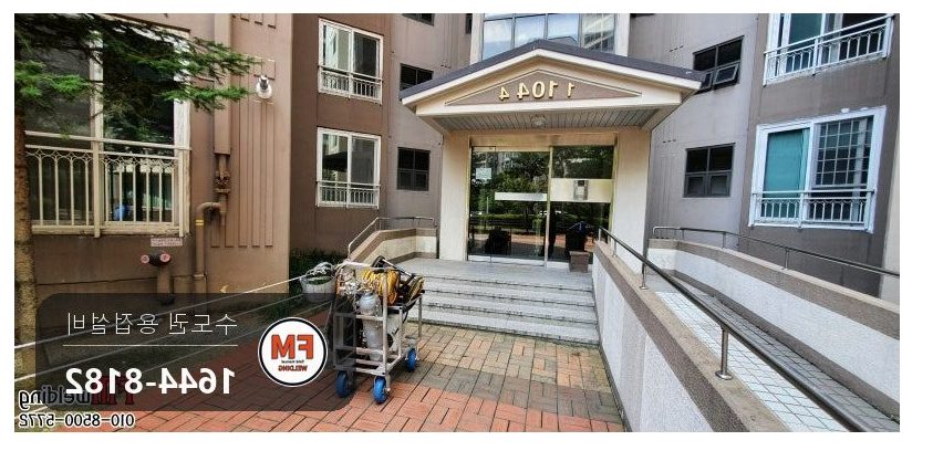 아파트 자동문 대문수리 스텐 위쪽 틀 점용접 열 나눠 넣기 시공 사진 4