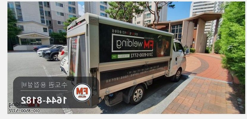 아파트 자동문 대문수리 스텐 위쪽 틀 점용접 열 나눠 넣기 시공 사진 8