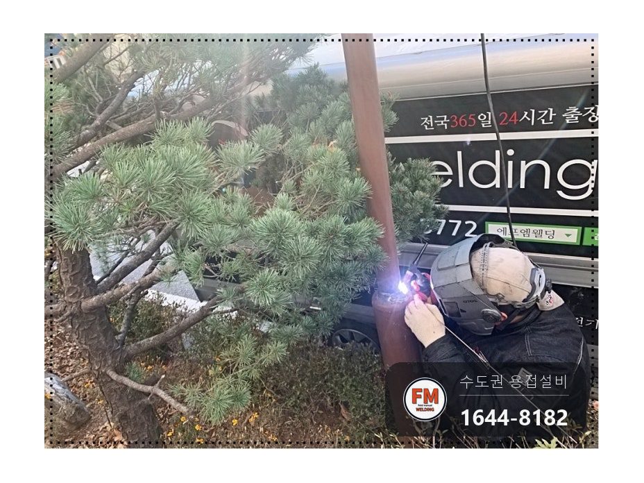 아파트 주물 가로등 목 부분 파손 TGC-50 알곤 복원 시공 사진 10