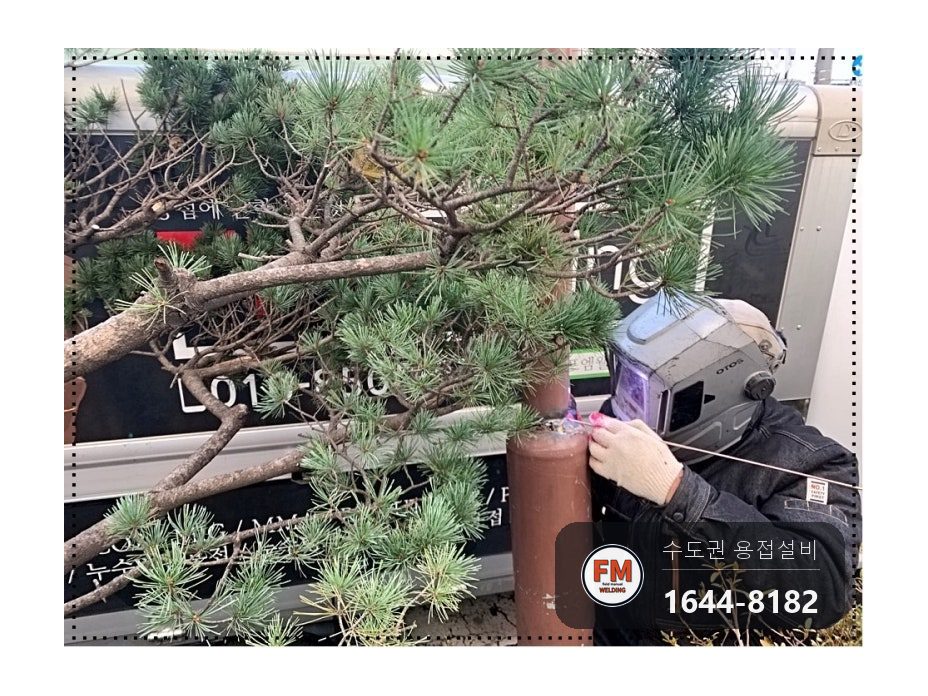 아파트 주물 가로등 목 부분 파손 TGC-50 알곤 복원 시공 사진 11