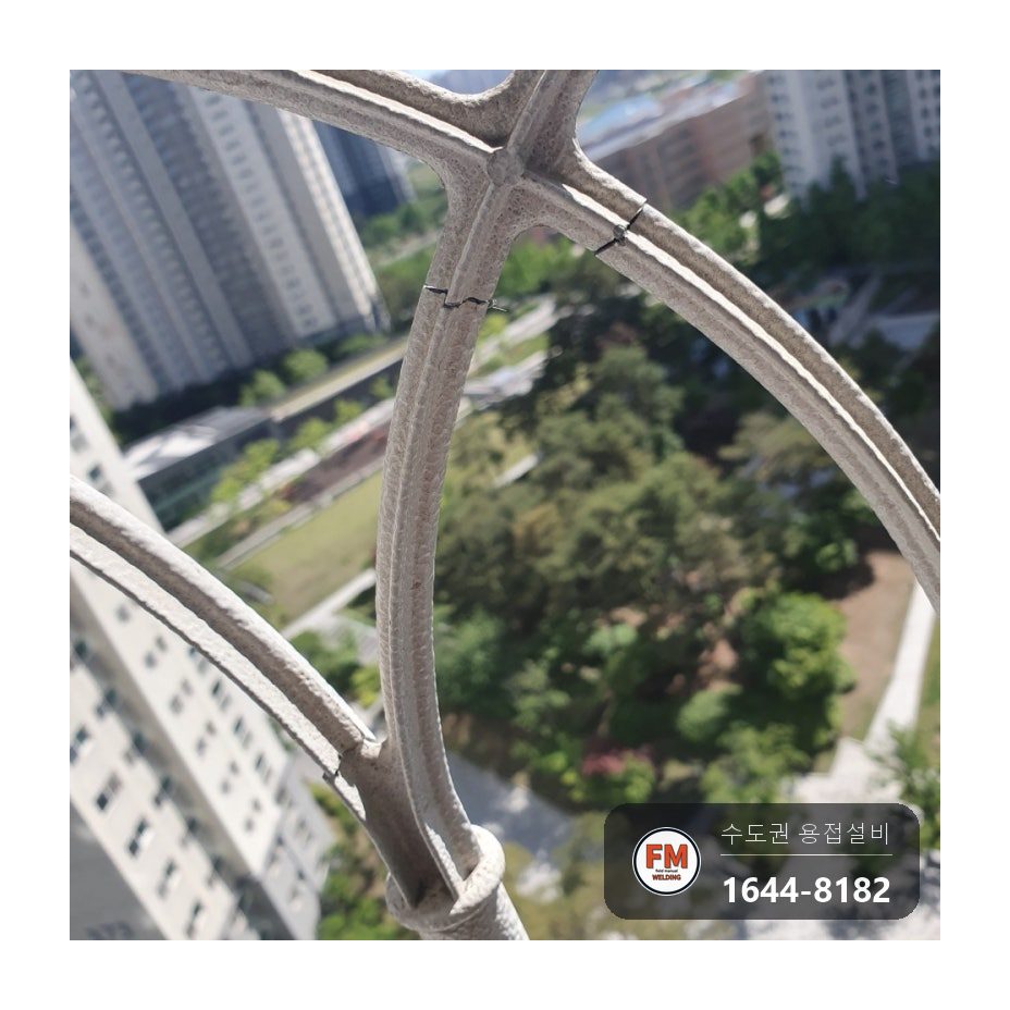 아파트 창가 알루미늄 주물 난간 사다리차 충돌 깨짐 덧댐 용접 시공 사진 1