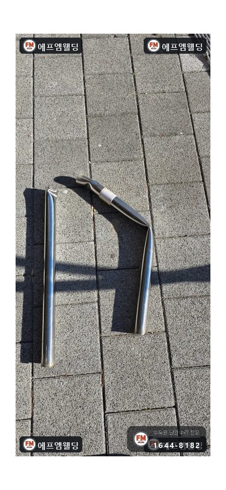 아파트 통행로 가드레일 파손 변형 구간 잘라 교체 시공 사진 14