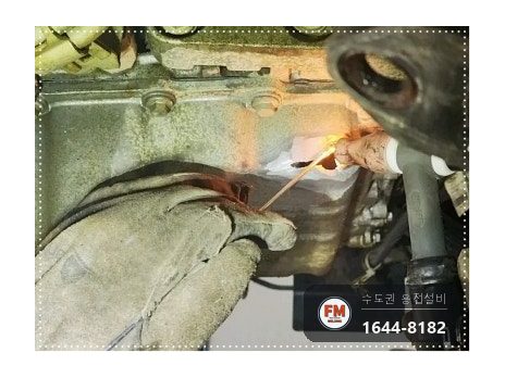 알루미늄 오일팬 크랙 누유 외관 사상 주변부 비드 육성 시공 사진 12