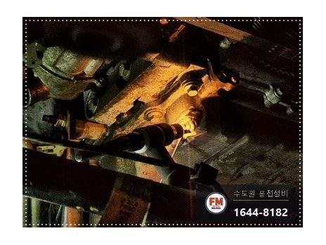 알루미늄 오일팬 크랙 누유 외관 사상 주변부 비드 육성 시공 사진 16